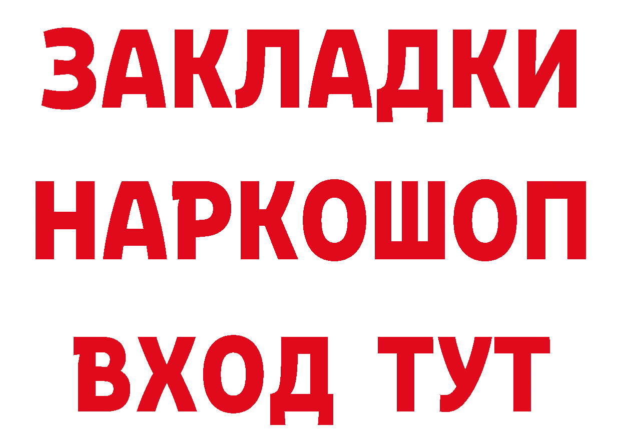 БУТИРАТ оксана вход маркетплейс OMG Новокубанск