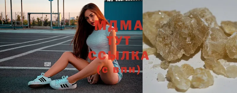 МДМА crystal  купить   нарко площадка формула  Новокубанск 